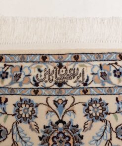 Tappeto Persiano Nain 6 Fili Lana e Seta Annodato a Mano 261x209 Z445536 24 Tappeto Persiano Nain 6 Fili Lana e Seta Annodato a Mano 261x209 Z445536 - immagine 10