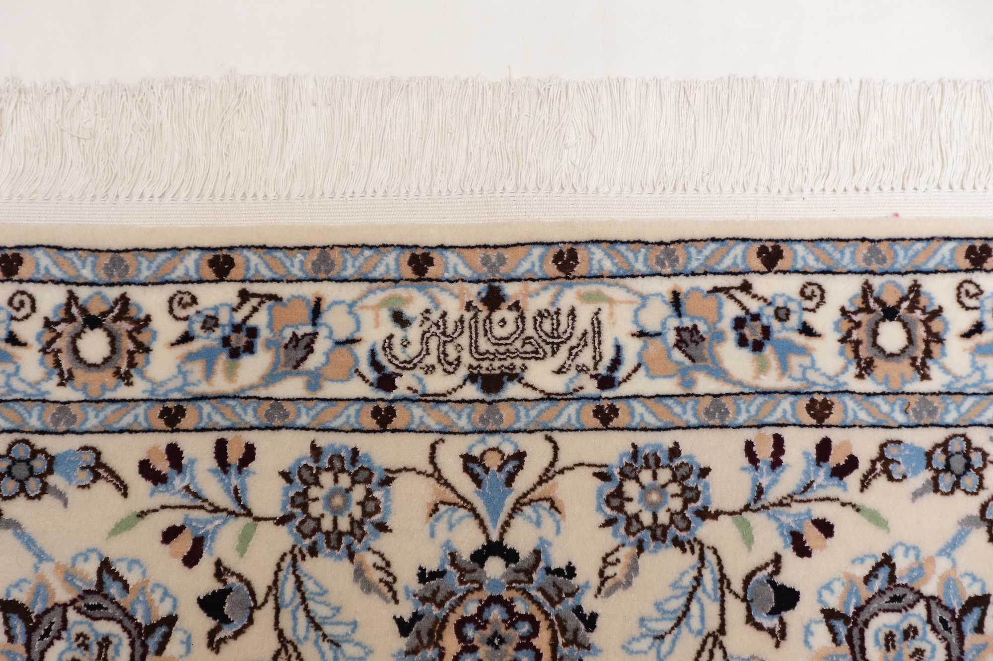 Tappeto Persiano Nain 6 Fili Lana e Seta Annodato a Mano 261x209 Z445536 11 Tappeto Persiano Nain 6 Fili Lana e Seta Annodato a Mano 261x209 Z445536 - immagine 10